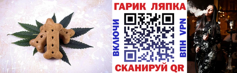 дарк нет как зайти  Хотьково  Canna-Cookies конопля 