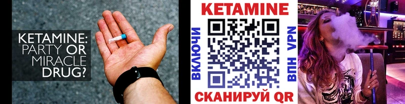 закладка hydra сайт КЕТАМИН ketamine Хотьково