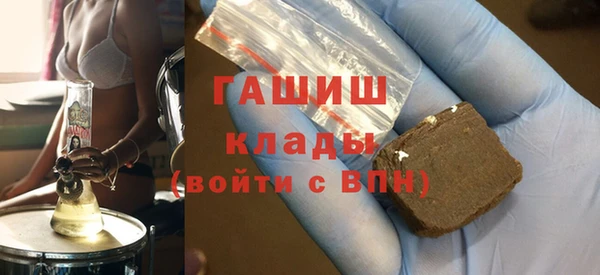 гидра Алексеевка