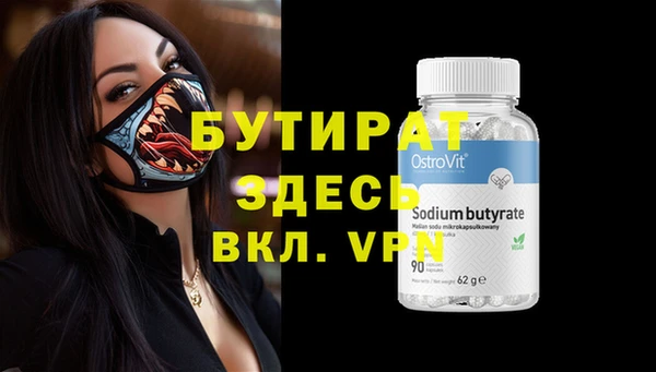 дурь Алексин