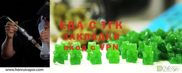 гидра Алексеевка
