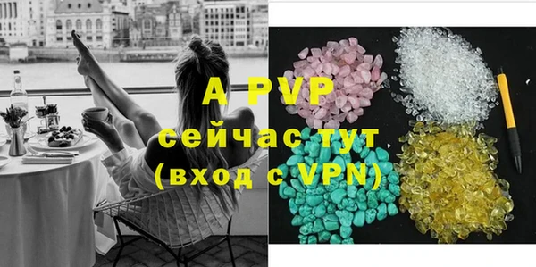 гидра Алексеевка
