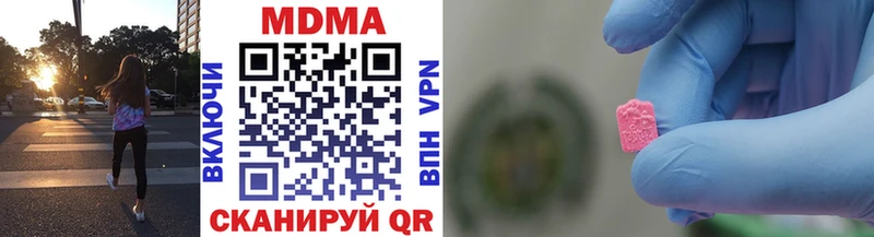 MDMA молли где купить наркоту Хотьково