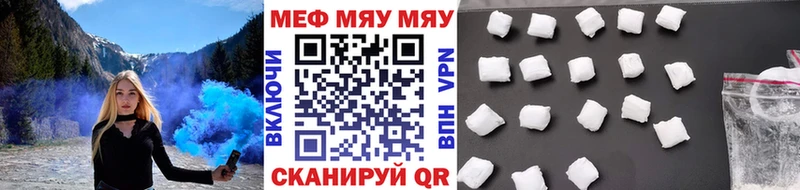 Меф кристаллы  Хотьково 