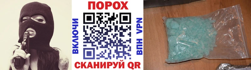 МЕТАМФЕТАМИН кристалл  blacksprut ССЫЛКА  Хотьково  что такое наркотик 