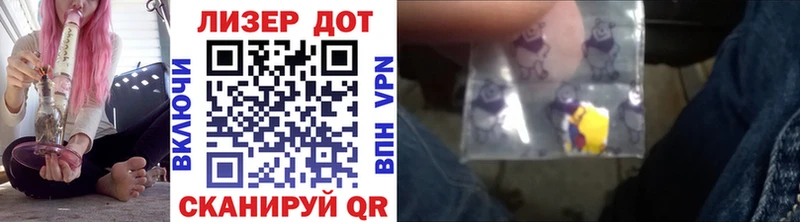 Марки NBOMe 1,5мг Хотьково